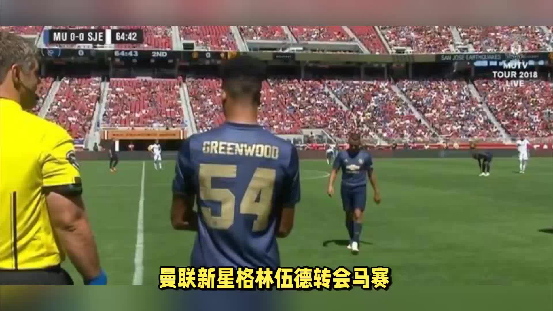 球员价值