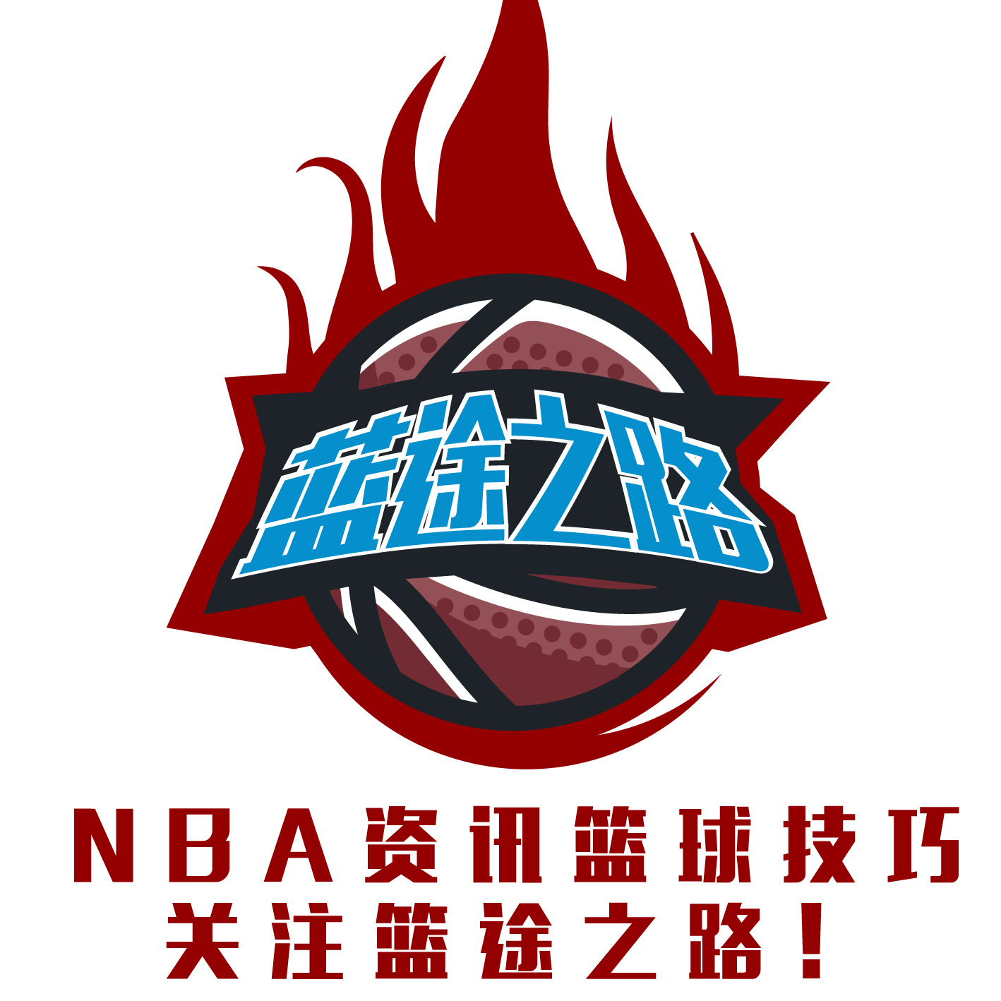 球员转会消