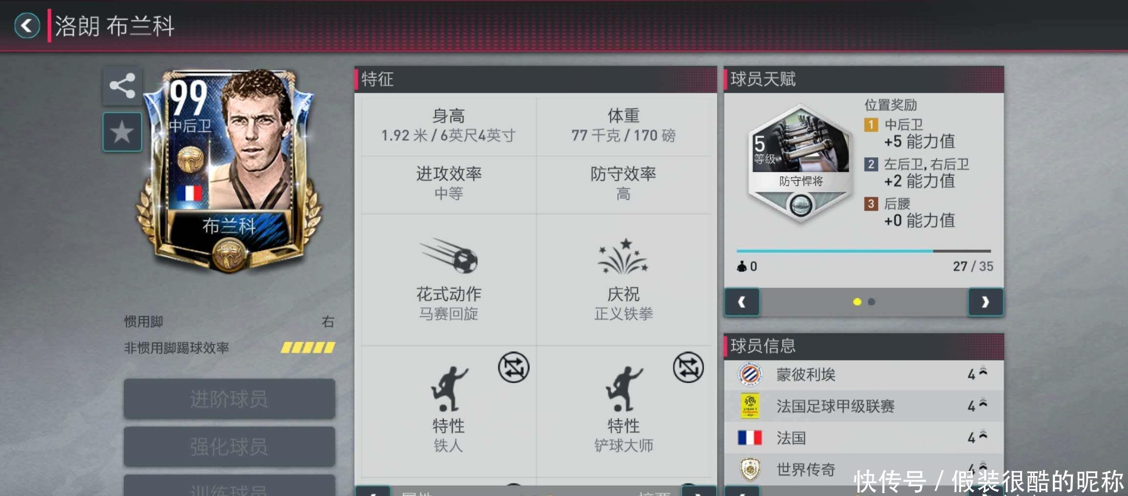 功的经典